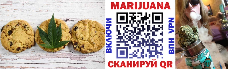 Canna-Cookies марихуана Тотьма