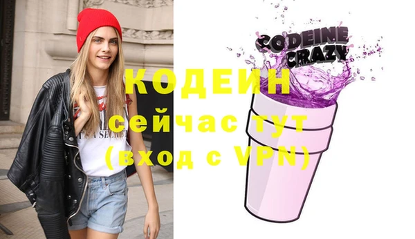 меф Верхний Тагил