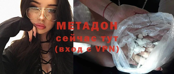 меф Верхний Тагил
