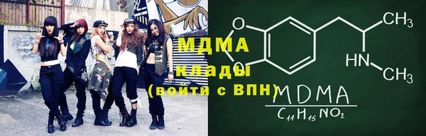 меф Верхний Тагил