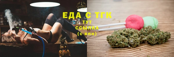 ALPHA PVP Бородино