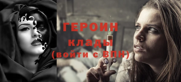 меф Верхний Тагил