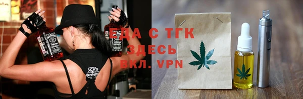 меф Верхний Тагил