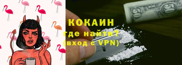 меф Верхний Тагил