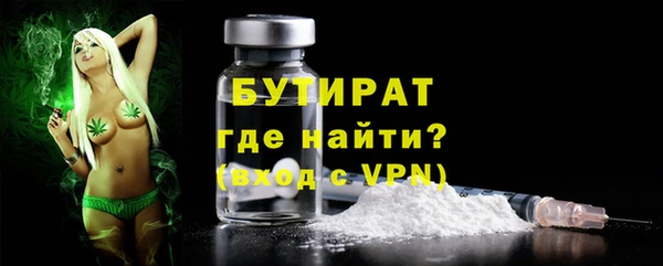 хмурый Бугульма