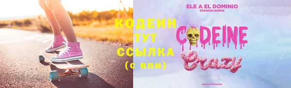 меф Верхний Тагил
