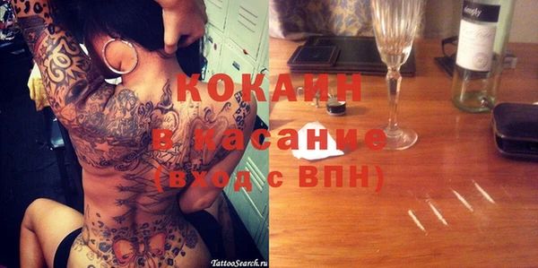 дживик Верея