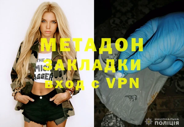 меф Верхний Тагил