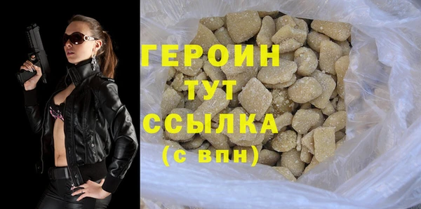 меф Верхний Тагил