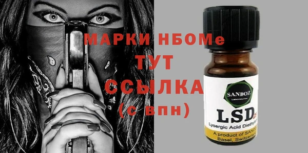 дживик Верея