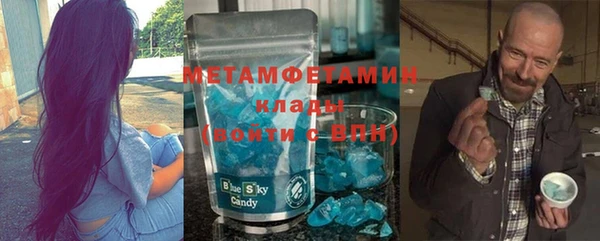меф Верхний Тагил