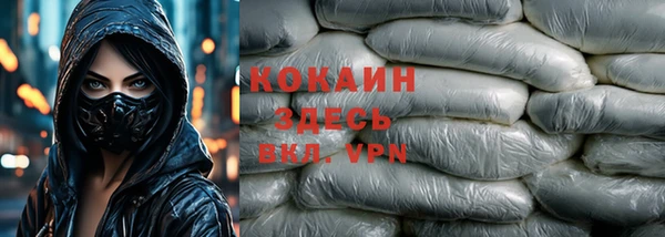МДМА Бронницы
