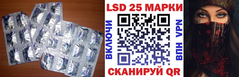 МЕГА ссылка  Тотьма  LSD-25 экстази кислота  продажа наркотиков 