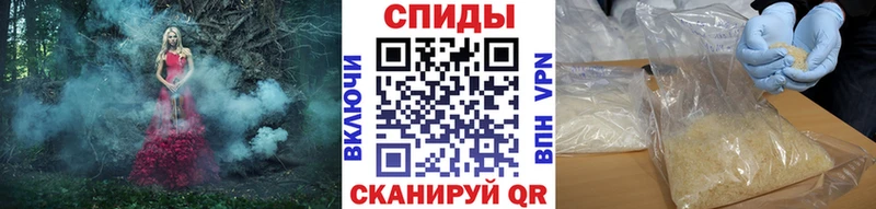 МЕТАМФЕТАМИН кристалл  Тотьма 