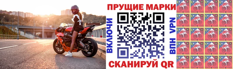 цена наркотик  Тотьма  omg вход  Марки 25I-NBOMe 1,5мг 
