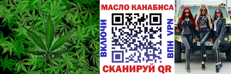 купить наркотики сайты Тотьма Дистиллят ТГК вейп с тгк