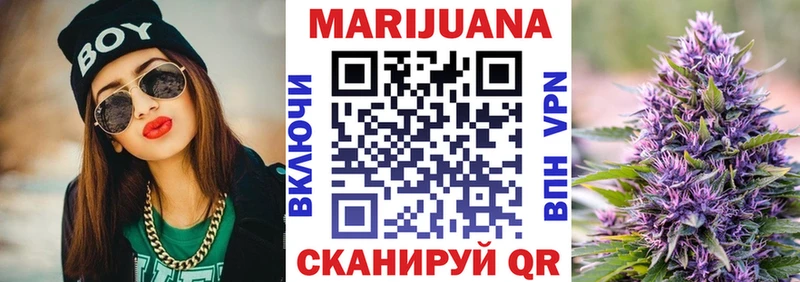 гидра онион  Тотьма  Канабис тримм 